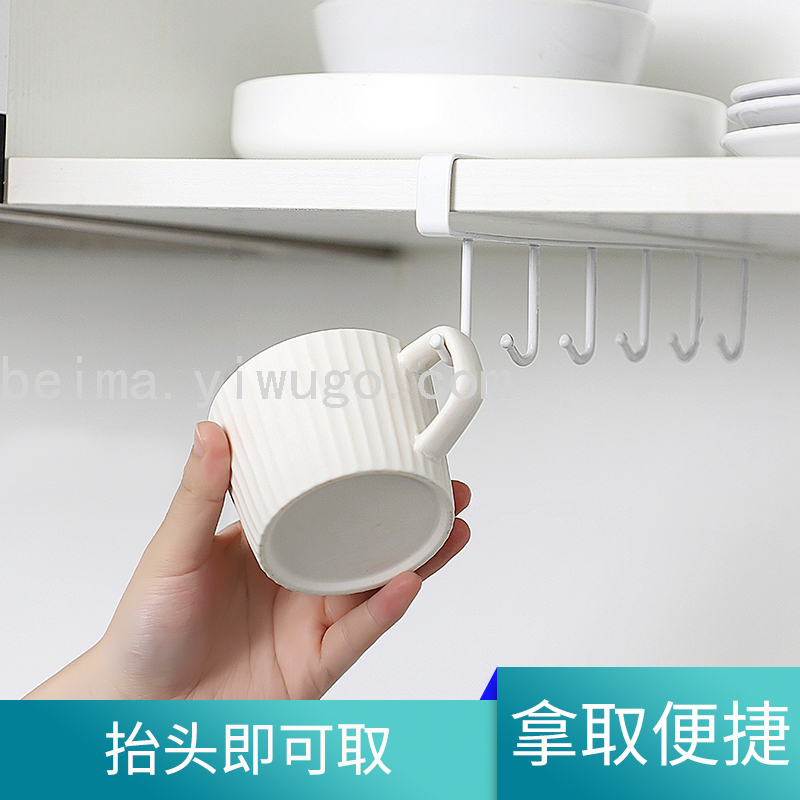 Home Kitchen Iron Cabinet Storage Hanger Multi-Functional Row Hook Wardrobe Organizer Kitchen Seamless Nail-Free Hook