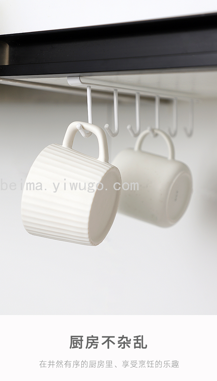 Home Kitchen Iron Cabinet Storage Hanger Multi-Functional Row Hook Wardrobe Organizer Kitchen Seamless Nail-Free Hook
