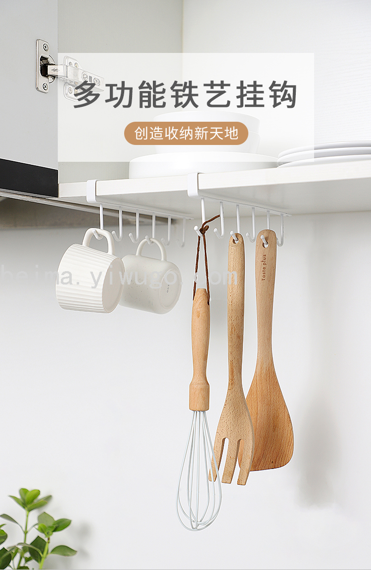Home Kitchen Iron Cabinet Storage Hanger Multi-Functional Row Hook Wardrobe Organizer Kitchen Seamless Nail-Free Hook