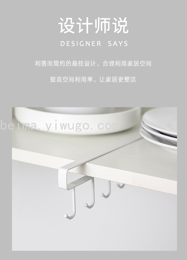 Home Kitchen Iron Cabinet Storage Hanger Multi-Functional Row Hook Wardrobe Organizer Kitchen Seamless Nail-Free Hook