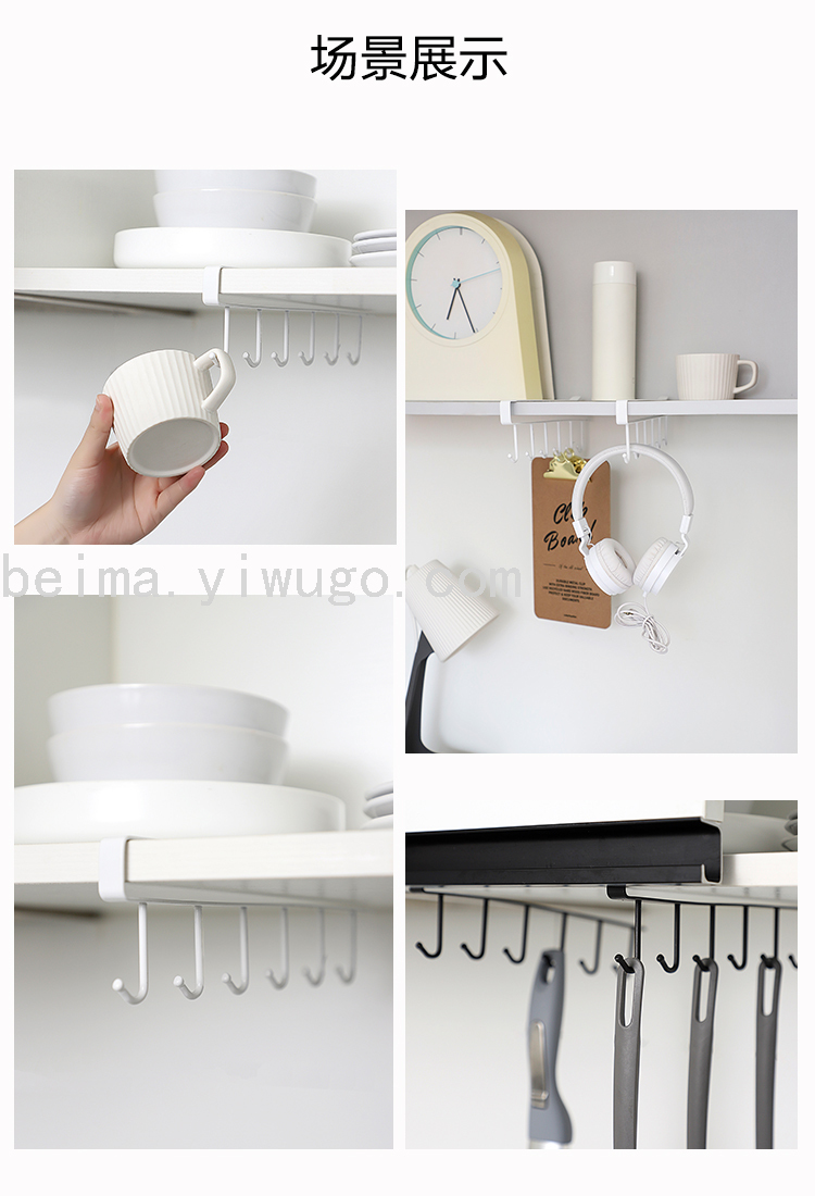 Home Kitchen Iron Cabinet Storage Hanger Multi-Functional Row Hook Wardrobe Organizer Kitchen Seamless Nail-Free Hook