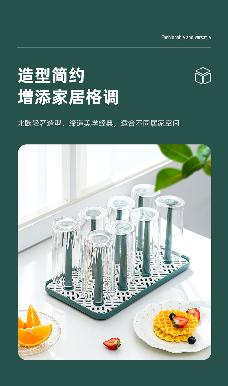 Glass Cup Storage Rack Tea Tray Storage Tea Cup Upside down Draining Rack Draining Cup Holder Cup Draining Board