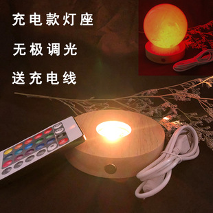 Solid Wood Luminous Crystal Base USB Interface 5V Switch Wooden Luminous Base Small Night Wood crafts Solid Wood Luminous Crystal Base USB Interface 5V Switch Wooden Luminous Base Small Night Wood crafts