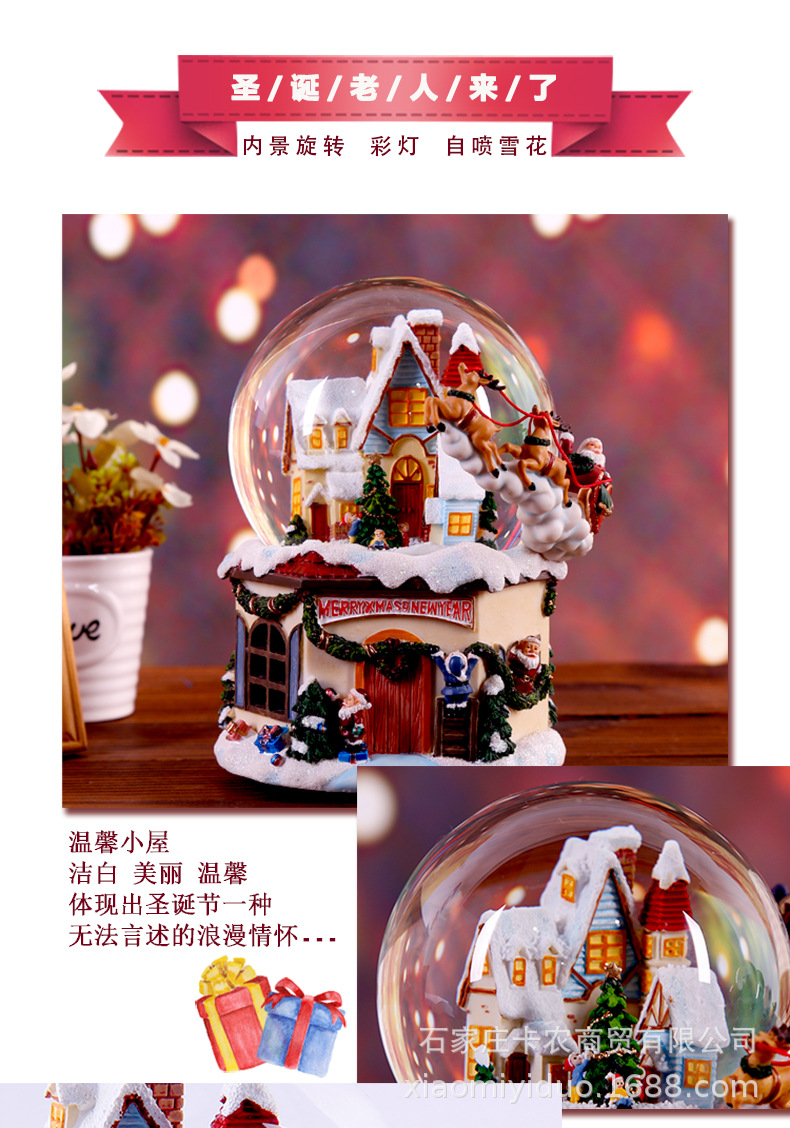 Santa Claus Snow Crystal Ball Music Box Music Box Crafts Creative Christmas Birthday Gift Santa Claus Snow Crystal Ball Music Box Music Box Crafts Creative Christmas Birthday Gift