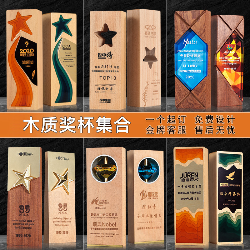 New Crystal Trophy Medal Crafts Souvenir Customized Children&#039;s School Company Competition Trophy Customized Lettering