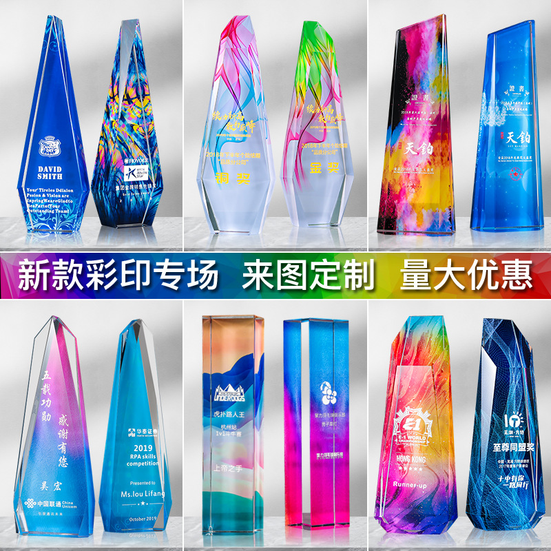 New Crystal Trophy Medal Crafts Souvenir Customized Children&#039;s School Company Competition Trophy Customized Lettering