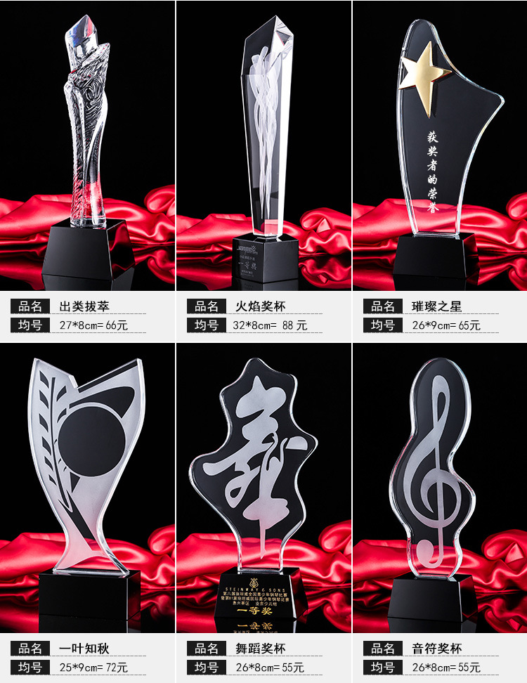New Crystal Trophy Medal Crafts Souvenir Customized Children's School Company Competition Trophy Customized Lettering New Crystal Trophy Medal Crafts Souvenir Customized Children's School Company Competition Trophy Customized Lettering