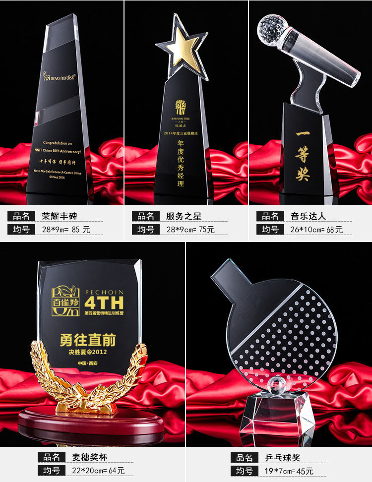 New Crystal Trophy Medal Crafts Souvenir Customized Children's School Company Competition Trophy Customized Lettering New Crystal Trophy Medal Crafts Souvenir Customized Children's School Company Competition Trophy Customized Lettering