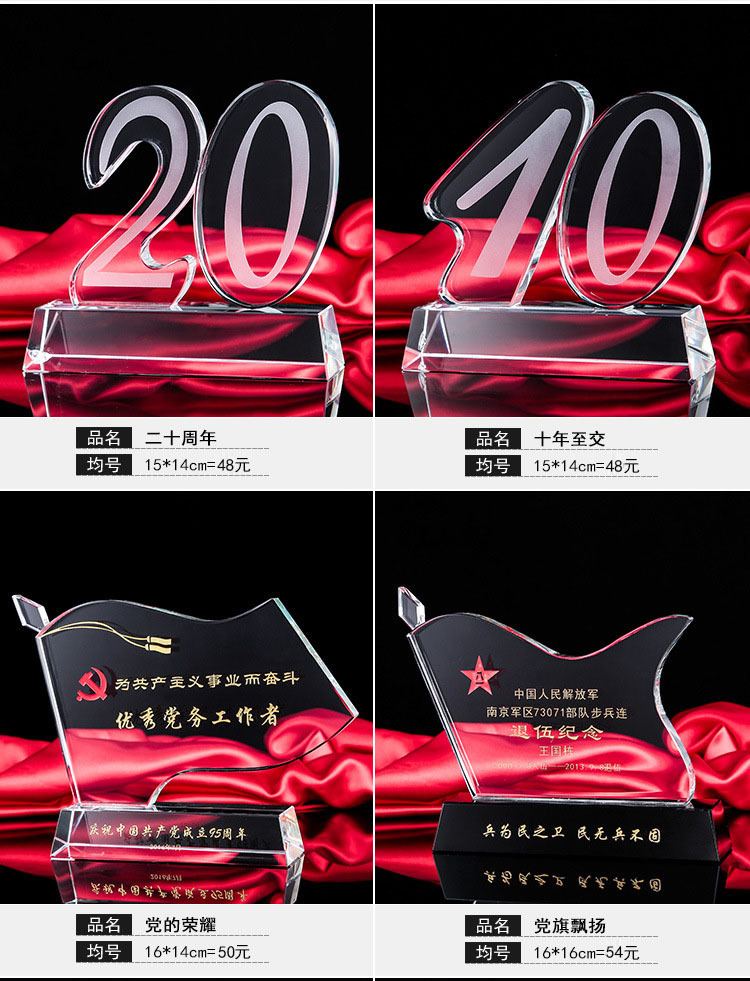 New Crystal Trophy Medal Crafts Souvenir Customized Children's School Company Competition Trophy Customized Lettering New Crystal Trophy Medal Crafts Souvenir Customized Children's School Company Competition Trophy Customized Lettering