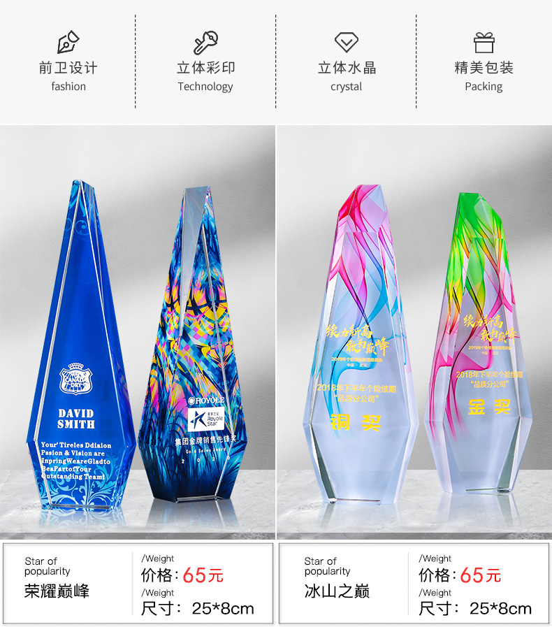 New Crystal Trophy Medal Crafts Souvenir Customized Children's School Company Competition Trophy Customized Lettering New Crystal Trophy Medal Crafts Souvenir Customized Children's School Company Competition Trophy Customized Lettering