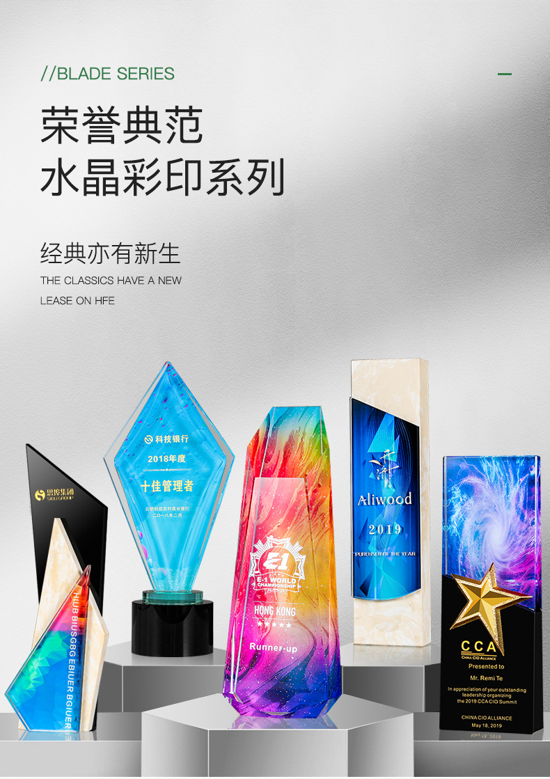 New Crystal Trophy Medal Crafts Souvenir Customized Children's School Company Competition Trophy Customized Lettering New Crystal Trophy Medal Crafts Souvenir Customized Children's School Company Competition Trophy Customized Lettering