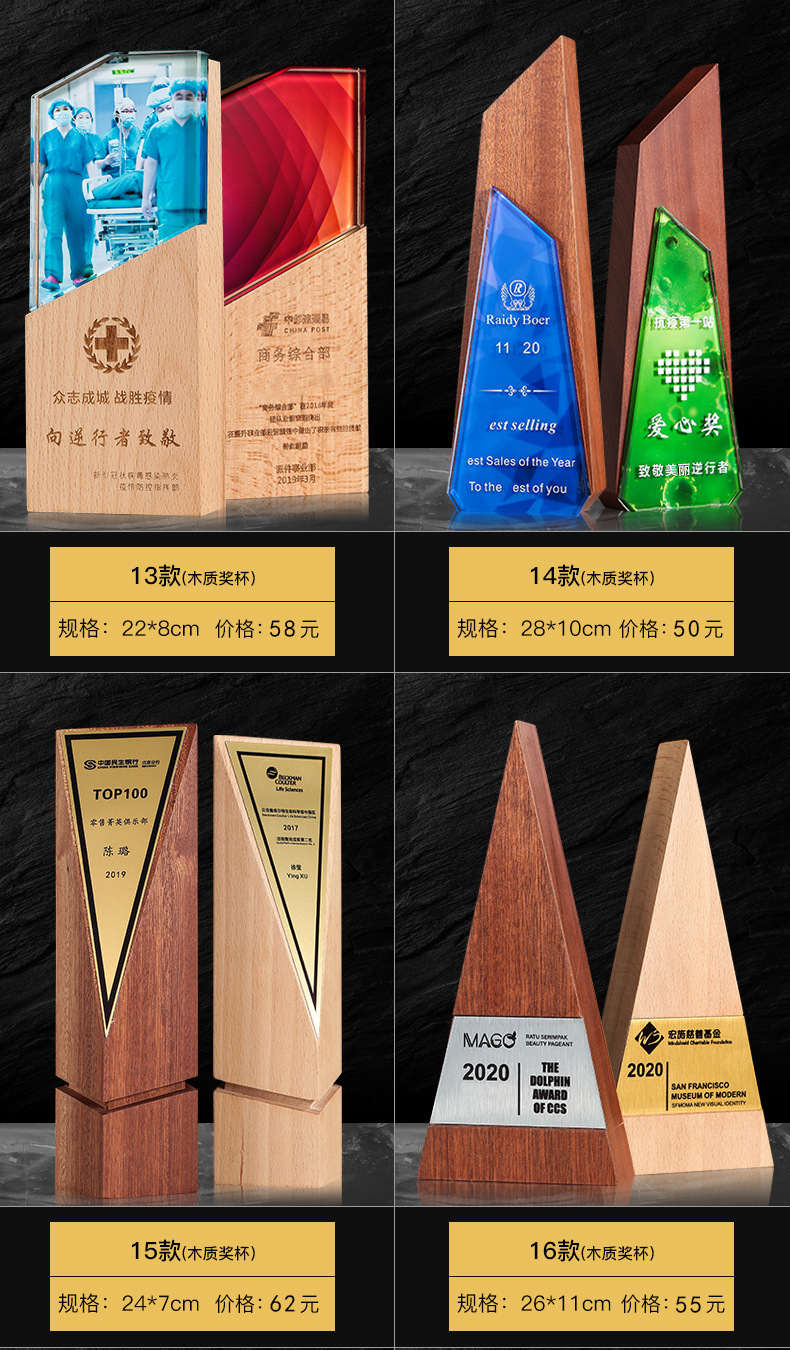 New Crystal Trophy Medal Crafts Souvenir Customized Children's School Company Competition Trophy Customized Lettering New Crystal Trophy Medal Crafts Souvenir Customized Children's School Company Competition Trophy Customized Lettering