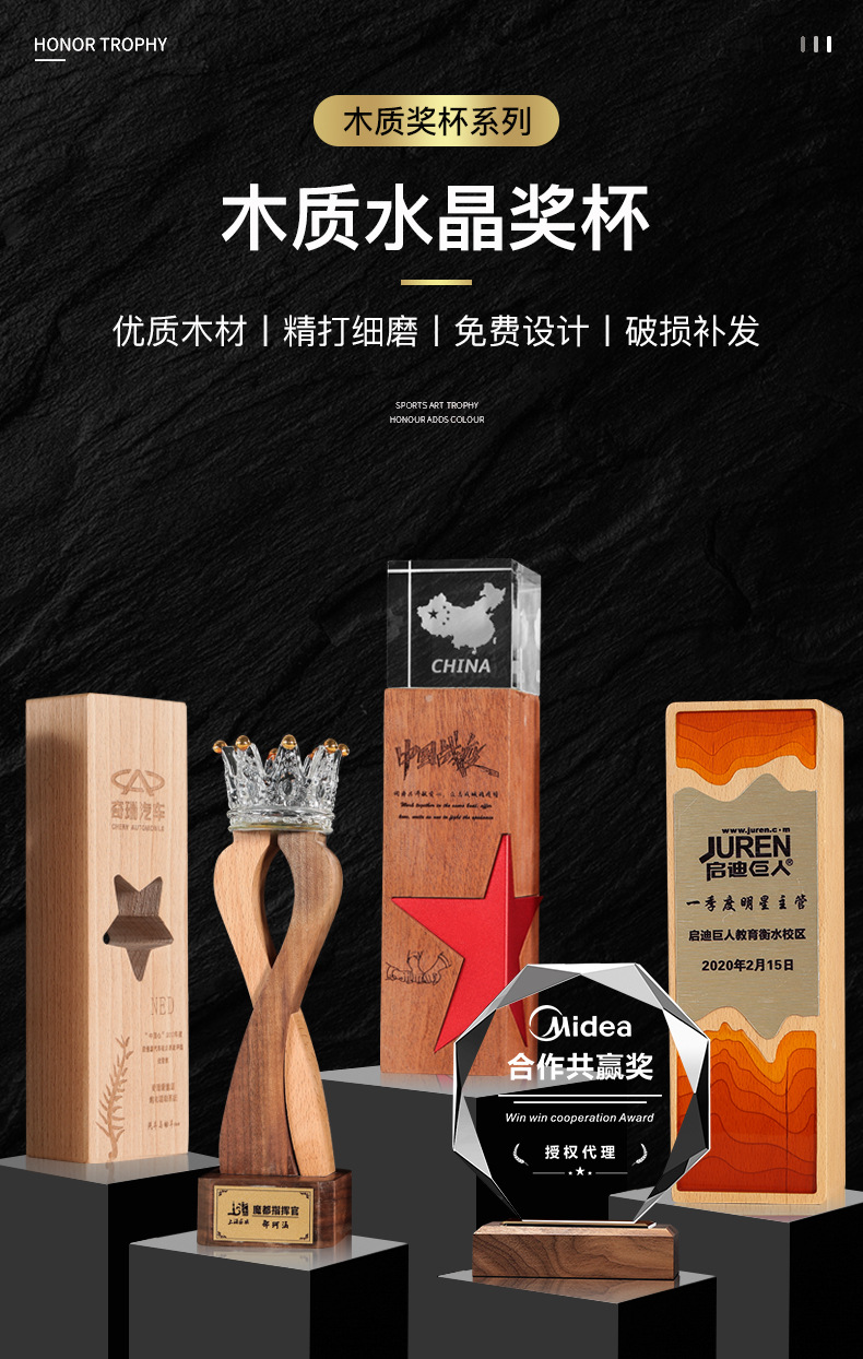 New Crystal Trophy Medal Crafts Souvenir Customized Children's School Company Competition Trophy Customized Lettering New Crystal Trophy Medal Crafts Souvenir Customized Children's School Company Competition Trophy Customized Lettering