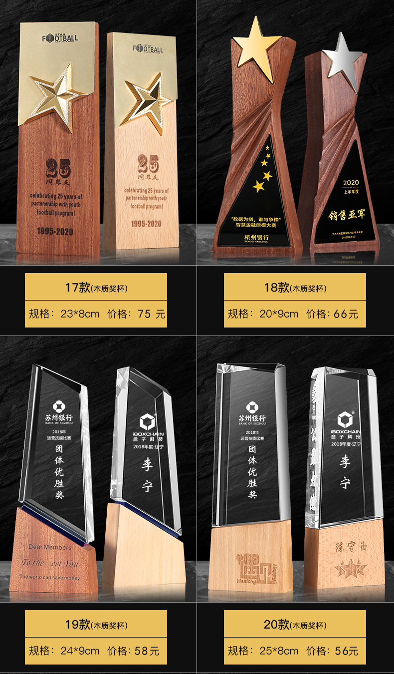 New Crystal Trophy Medal Crafts Souvenir Customized Children's School Company Competition Trophy Customized Lettering New Crystal Trophy Medal Crafts Souvenir Customized Children's School Company Competition Trophy Customized Lettering