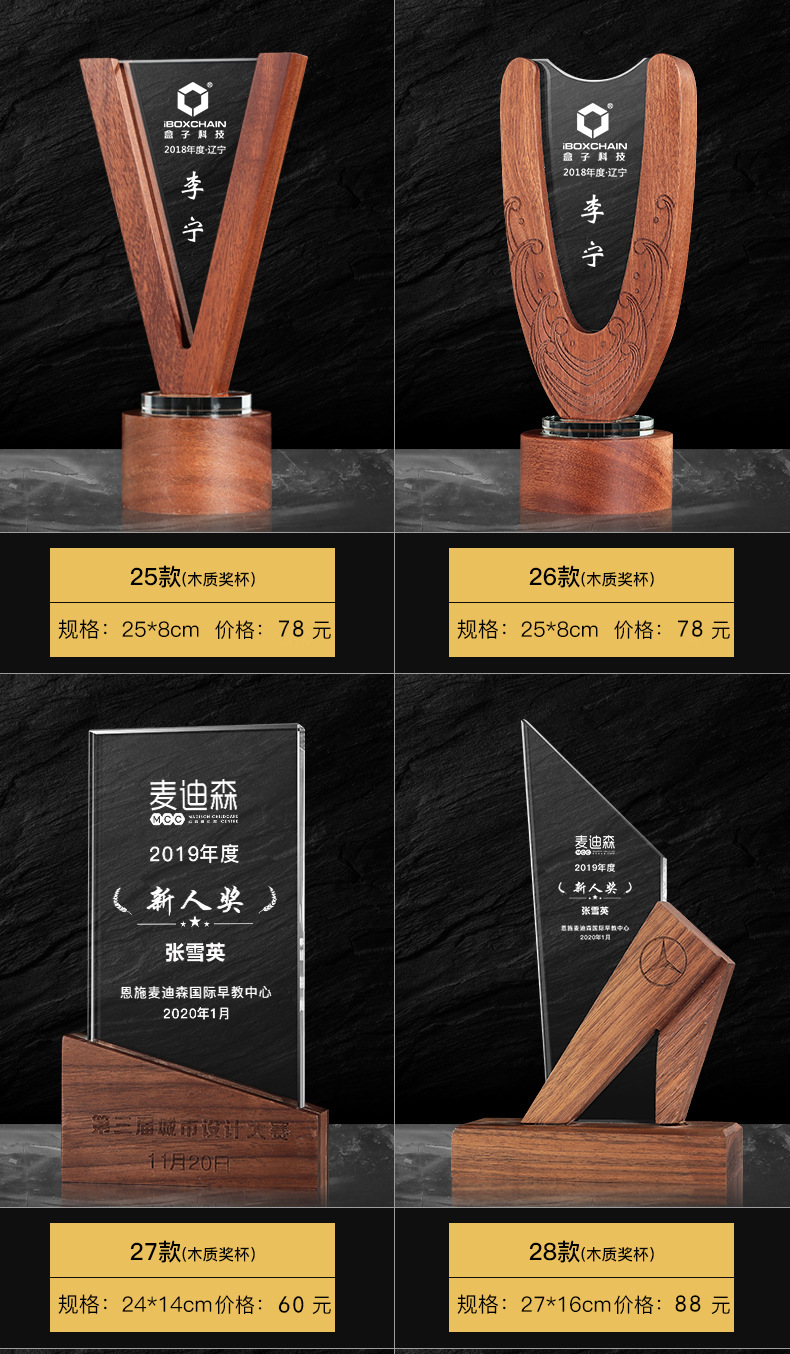 New Crystal Trophy Medal Crafts Souvenir Customized Children's School Company Competition Trophy Customized Lettering New Crystal Trophy Medal Crafts Souvenir Customized Children's School Company Competition Trophy Customized Lettering