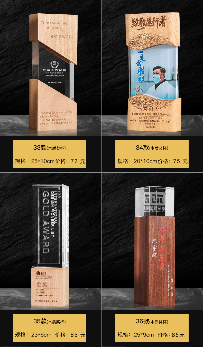 New Crystal Trophy Medal Crafts Souvenir Customized Children's School Company Competition Trophy Customized Lettering New Crystal Trophy Medal Crafts Souvenir Customized Children's School Company Competition Trophy Customized Lettering