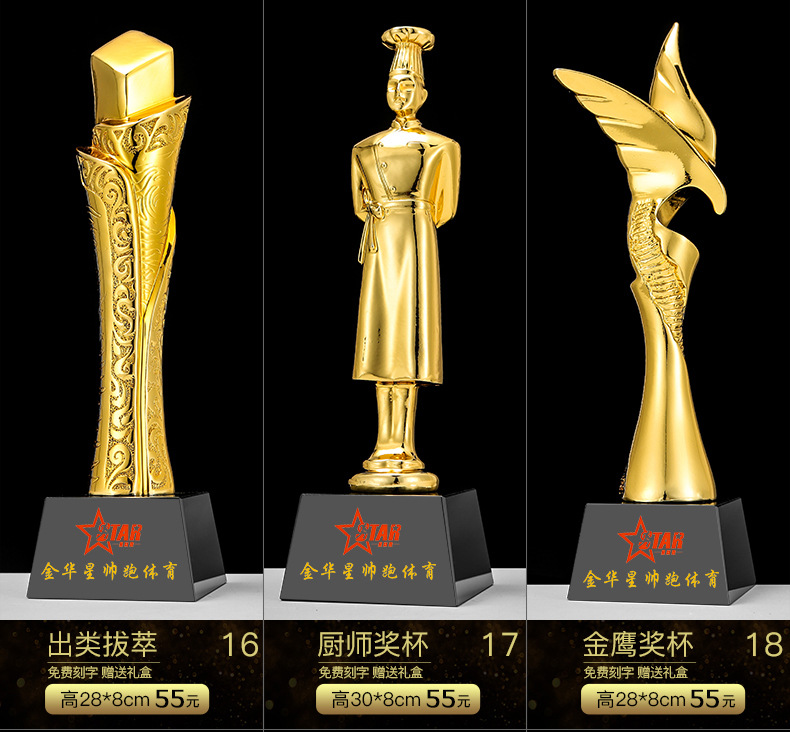 New Crystal Trophy Medal Crafts Souvenir Customized Children's School Company Competition Trophy Customized Lettering New Crystal Trophy Medal Crafts Souvenir Customized Children's School Company Competition Trophy Customized Lettering