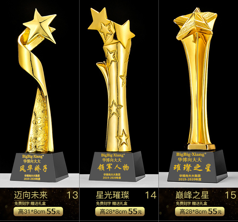 New Crystal Trophy Medal Crafts Souvenir Customized Children's School Company Competition Trophy Customized Lettering New Crystal Trophy Medal Crafts Souvenir Customized Children's School Company Competition Trophy Customized Lettering