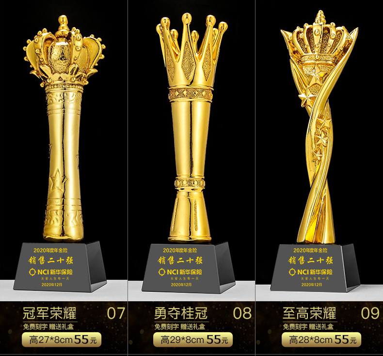 New Crystal Trophy Medal Crafts Souvenir Customized Children's School Company Competition Trophy Customized Lettering New Crystal Trophy Medal Crafts Souvenir Customized Children's School Company Competition Trophy Customized Lettering