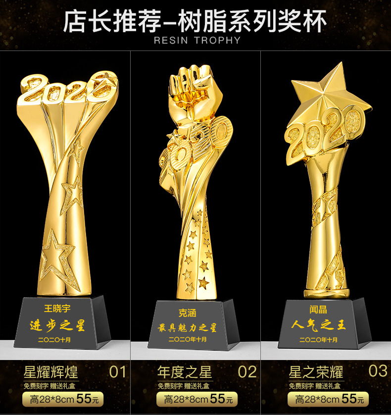 New Crystal Trophy Medal Crafts Souvenir Customized Children's School Company Competition Trophy Customized Lettering New Crystal Trophy Medal Crafts Souvenir Customized Children's School Company Competition Trophy Customized Lettering