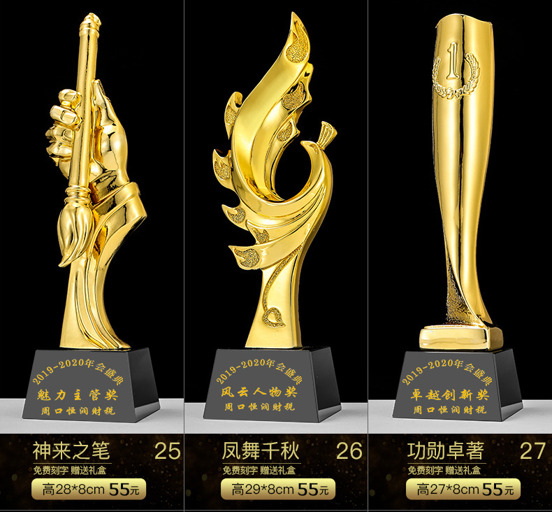 New Crystal Trophy Medal Crafts Souvenir Customized Children's School Company Competition Trophy Customized Lettering New Crystal Trophy Medal Crafts Souvenir Customized Children's School Company Competition Trophy Customized Lettering