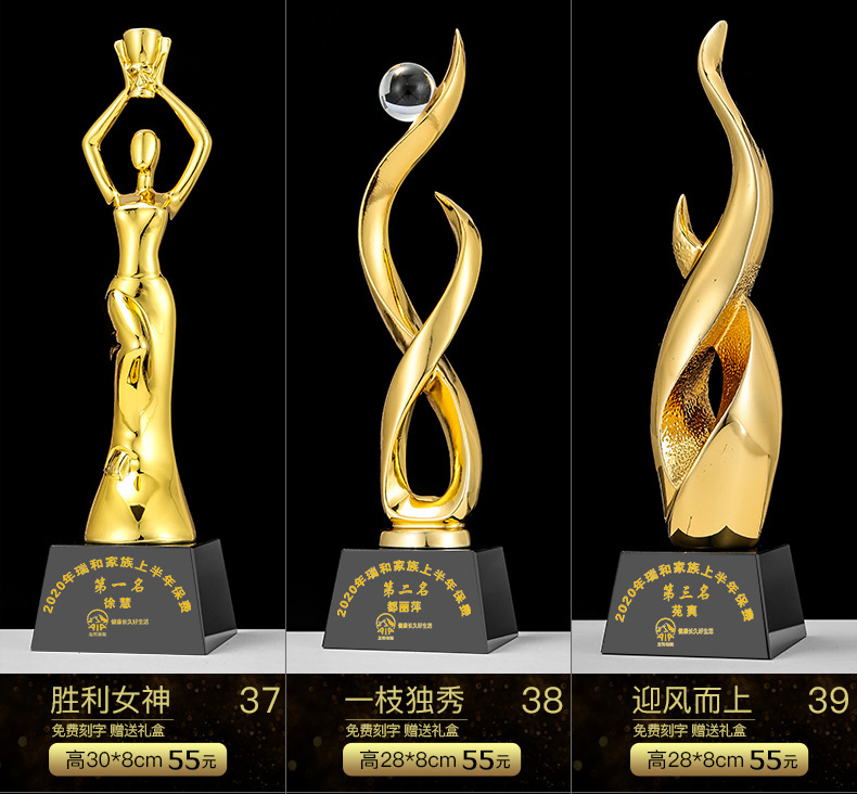 New Crystal Trophy Medal Crafts Souvenir Customized Children's School Company Competition Trophy Customized Lettering New Crystal Trophy Medal Crafts Souvenir Customized Children's School Company Competition Trophy Customized Lettering