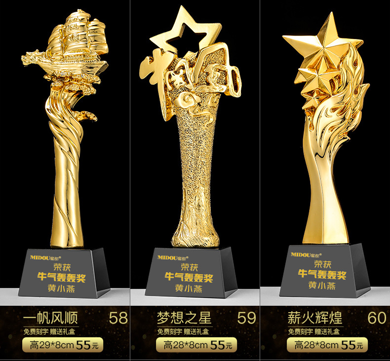 New Crystal Trophy Medal Crafts Souvenir Customized Children's School Company Competition Trophy Customized Lettering New Crystal Trophy Medal Crafts Souvenir Customized Children's School Company Competition Trophy Customized Lettering