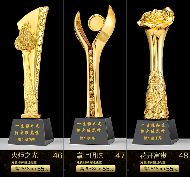 New Crystal Trophy Medal Crafts Souvenir Customized Children's School Company Competition Trophy Customized Lettering New Crystal Trophy Medal Crafts Souvenir Customized Children's School Company Competition Trophy Customized Lettering