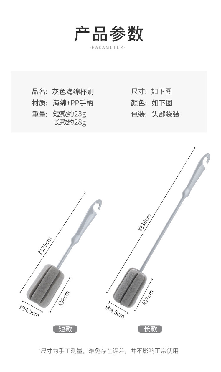 Cup Brush Bottle Brush Long Handle Cleaning Brush Household Kitchen Water Cup Teacup Glass Cup Cup Brush Cup Brush Sponge Washing Cup Brush