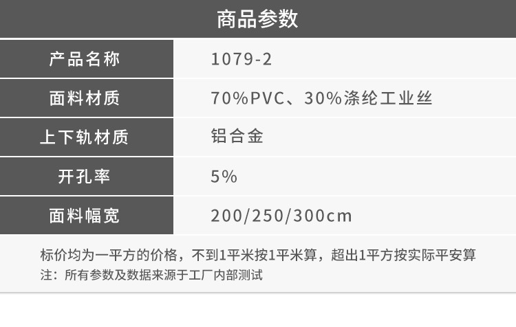 The Fire retardant sun fabric roller shutter PVC fiber office semi - shading and sunshade landscape curtain The Fire retardant sun fabric roller shutter PVC fiber office semi - shading and sunshade landscape curtain