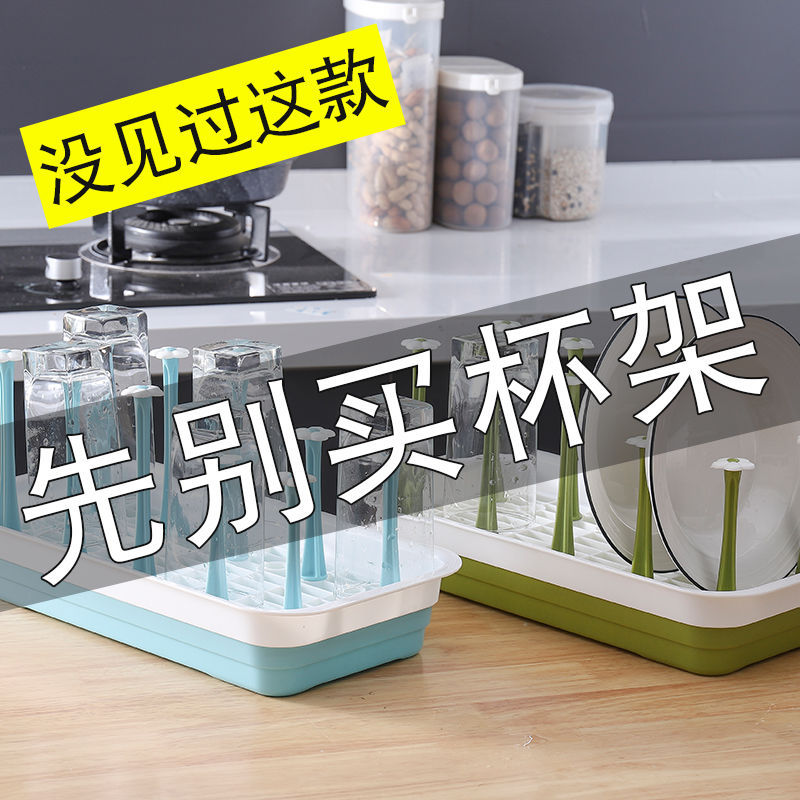 Creative Plastic Drain Cup Holder Kitchen Storage Rack Glass Cup Tea Cup Storage Rack Water Cup Hanger Drying Cup