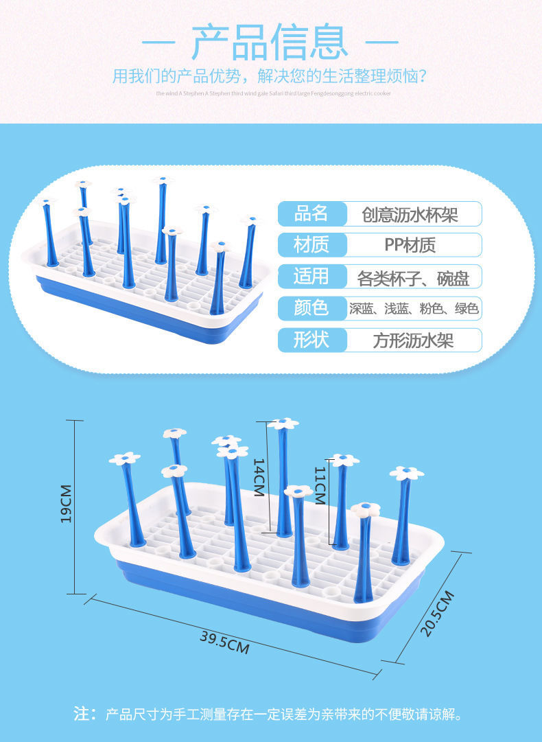 Creative Plastic Drain Cup Holder Kitchen Storage Rack Glass Cup Tea Cup Storage Rack Water Cup Hanger Drying Cup