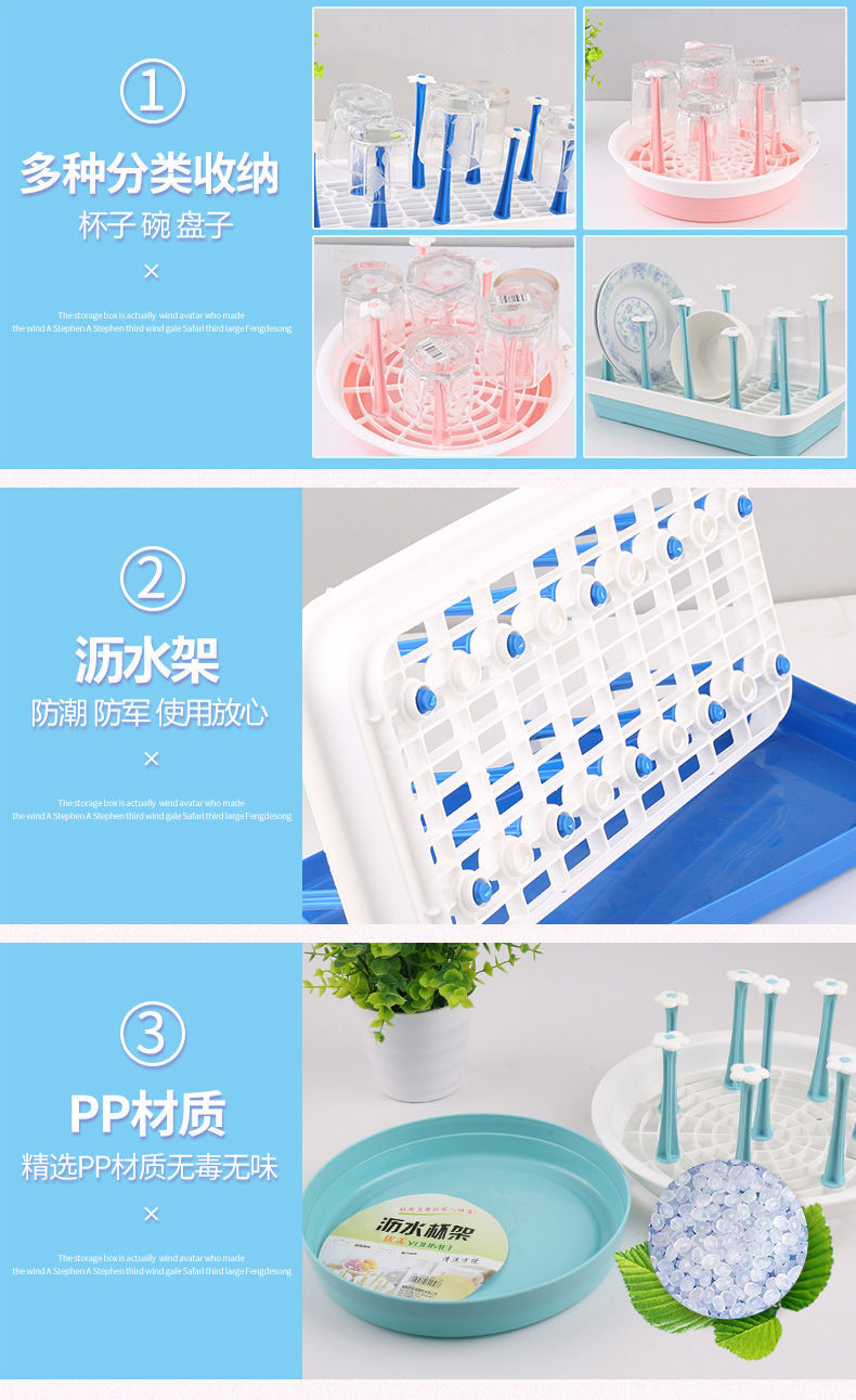 Creative Plastic Drain Cup Holder Kitchen Storage Rack Glass Cup Tea Cup Storage Rack Water Cup Hanger Drying Cup