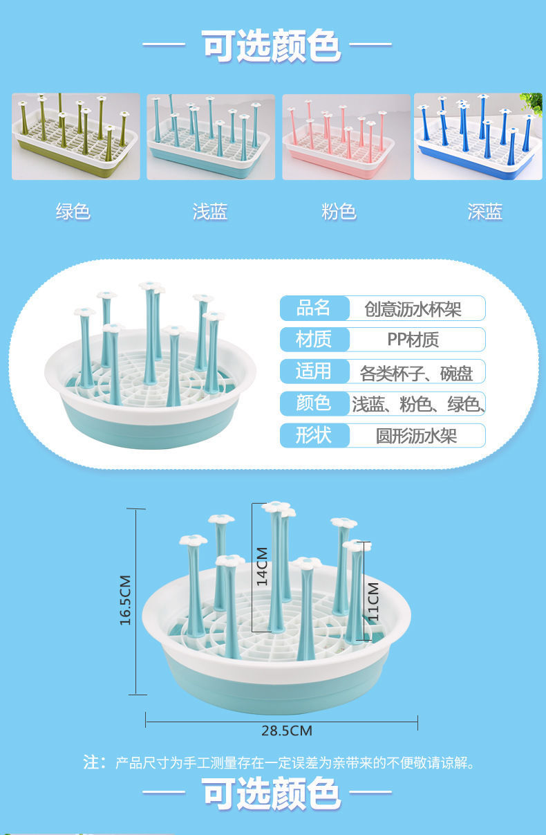 Creative Plastic Drain Cup Holder Kitchen Storage Rack Glass Cup Tea Cup Storage Rack Water Cup Hanger Drying Cup