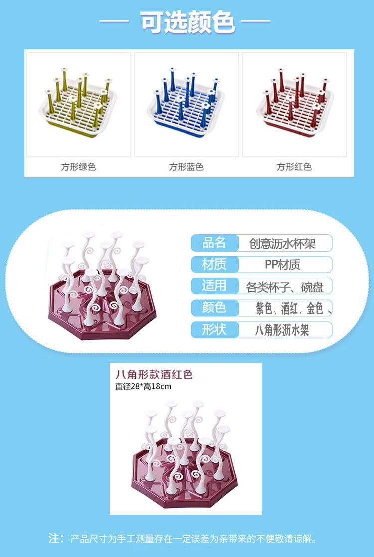 Creative Plastic Drain Cup Holder Kitchen Storage Rack Glass Cup Tea Cup Storage Rack Water Cup Hanger Drying Cup