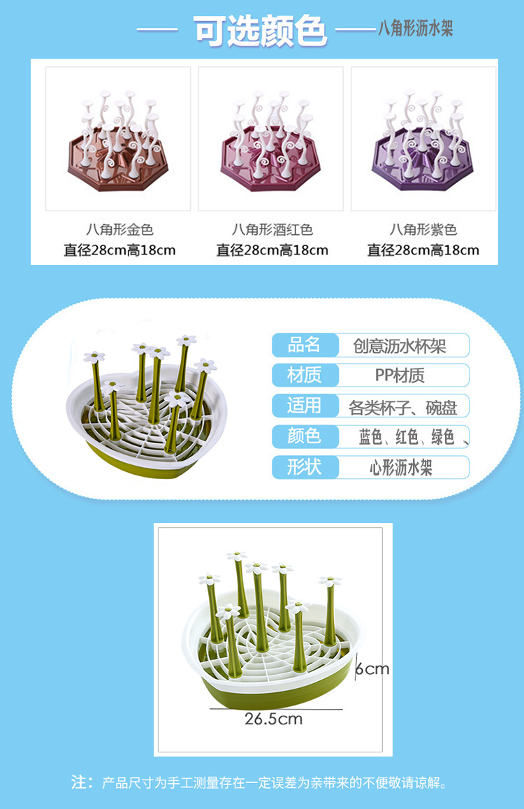 Creative Plastic Drain Cup Holder Kitchen Storage Rack Glass Cup Tea Cup Storage Rack Water Cup Hanger Drying Cup