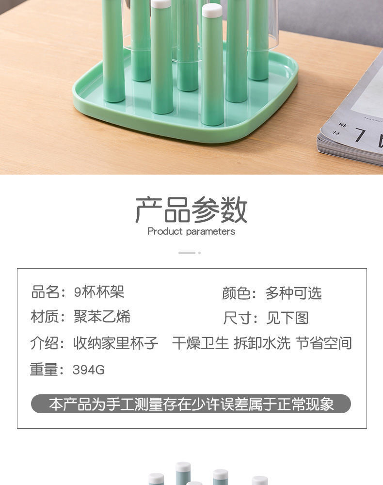 Creative Plastic Drain Cup Holder Kitchen Storage Rack Glass Cup Tea Cup Storage Rack Water Cup Hanger Drying Cup