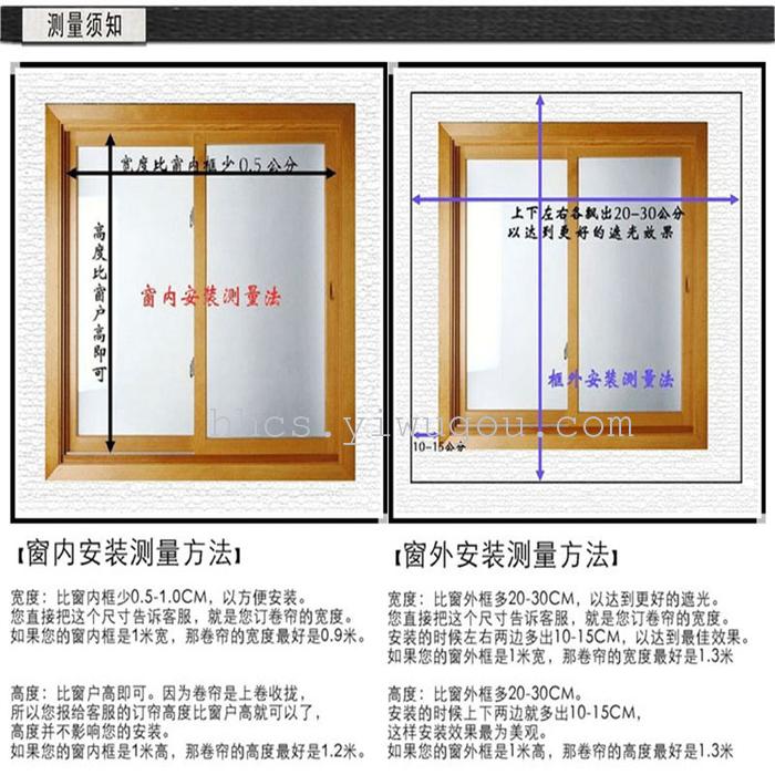 Thickening Sunshade insulation Home Office roll Curtain Polyester Fabric custom curtain finished product
