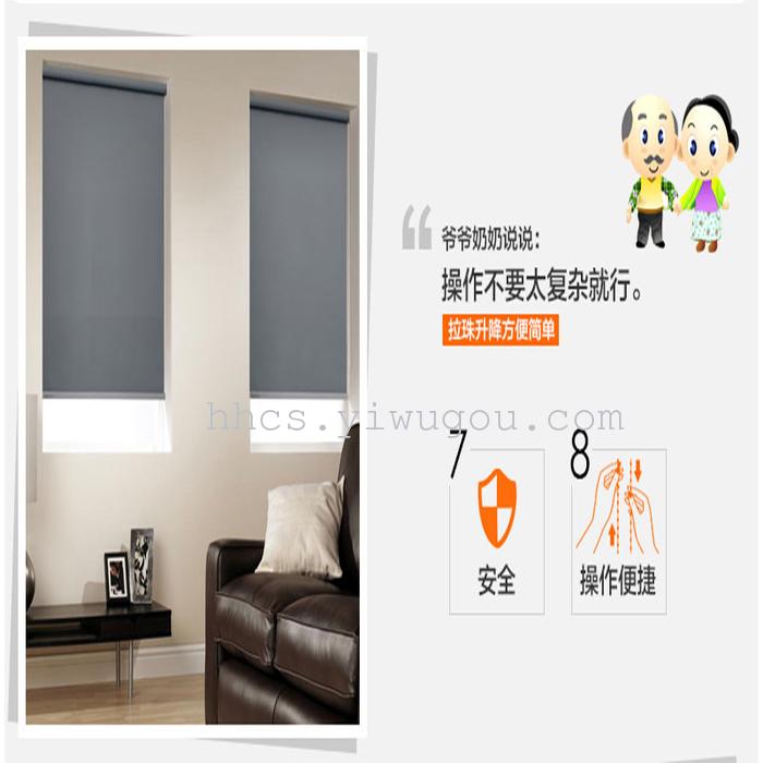 Thickening Sunshade insulation Home Office roll Curtain Polyester Fabric custom curtain finished product