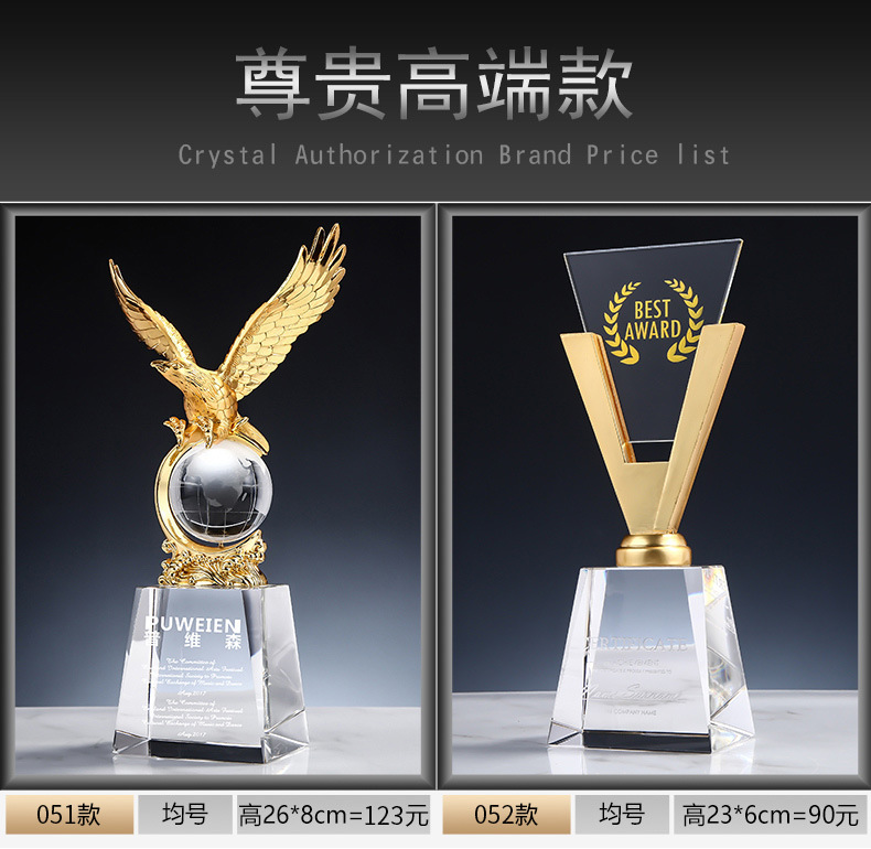 New Crystal Trophy Customized Beech Wooden Trophy Customized Resin Color Printing Wholesale Glass Gifts & Crafts New Crystal Trophy Customized Beech Wooden Trophy Customized Resin Color Printing Wholesale Glass Gifts & Crafts