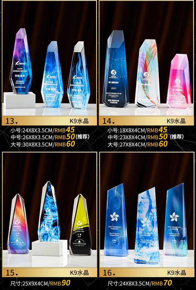 New Crystal Trophy Customized Beech Wooden Trophy Customized Resin Color Printing Wholesale Glass Gifts & Crafts New Crystal Trophy Customized Beech Wooden Trophy Customized Resin Color Printing Wholesale Glass Gifts & Crafts