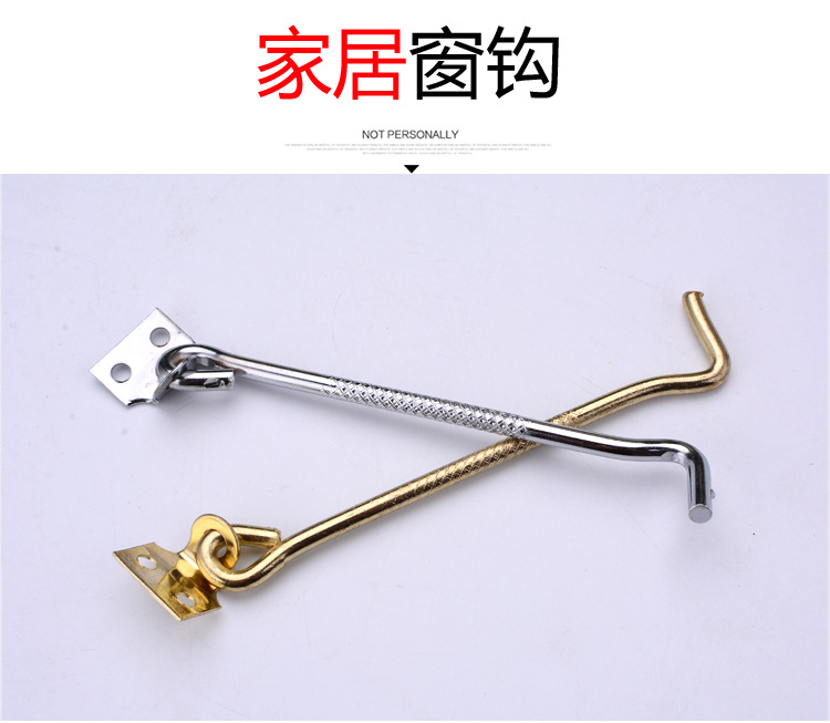 Factory Wholesale Vintage Old-Fashioned Window Hook 6-Inch Thick Thickened Window Hook Iron Doors and Windows Window Support Windproof Hook