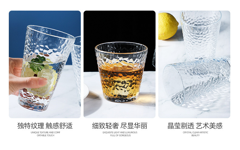 Glass Cup Home Breakfast Cup Minimalist Creative Hammered Ins Wind Cup Female Beer Steins Coffee Juice Cup
