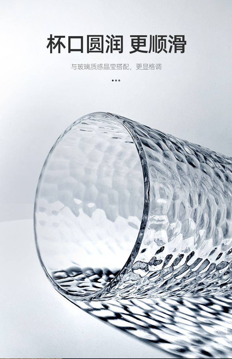 Glass Cup Home Breakfast Cup Minimalist Creative Hammered Ins Wind Cup Female Beer Steins Coffee Juice Cup