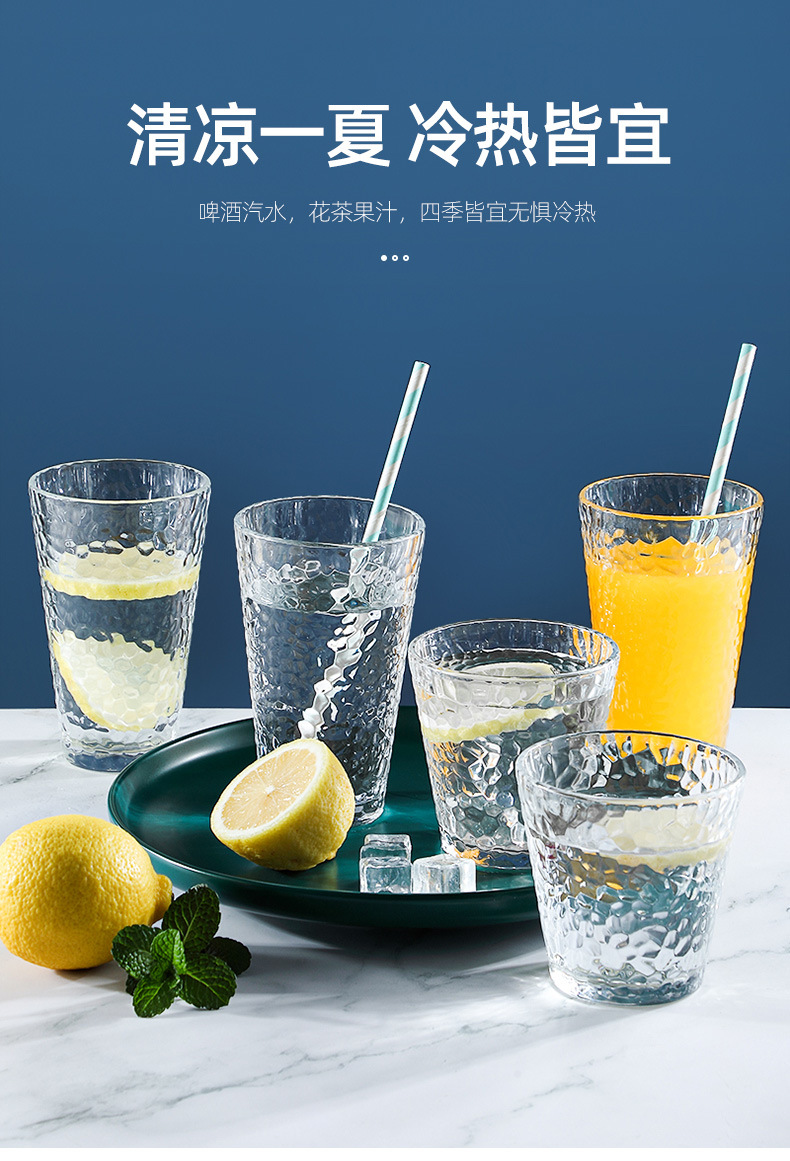 Glass Cup Home Breakfast Cup Minimalist Creative Hammered Ins Wind Cup Female Beer Steins Coffee Juice Cup