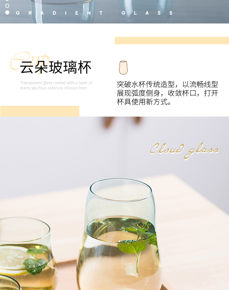 INS Style Heat-Resistant Short Stout Glass Cup Creative Thickening Breakfast Cup Household Minimalist Milk Cup Transparent Cloud Water Cup
