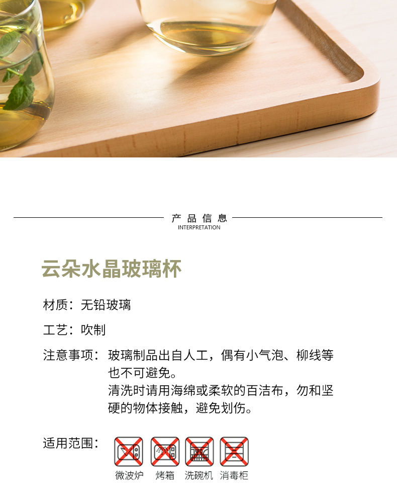 INS Style Heat-Resistant Short Stout Glass Cup Creative Thickening Breakfast Cup Household Minimalist Milk Cup Transparent Cloud Water Cup