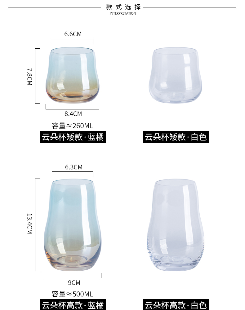 INS Style Heat-Resistant Short Stout Glass Cup Creative Thickening Breakfast Cup Household Minimalist Milk Cup Transparent Cloud Water Cup