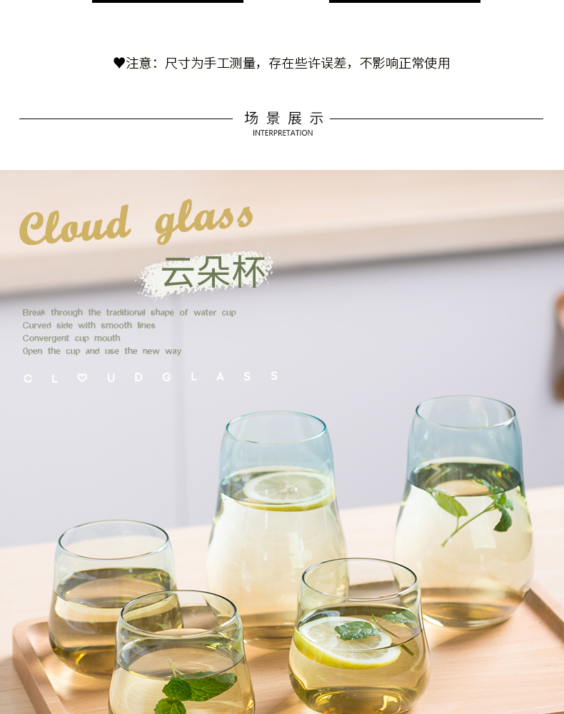 INS Style Heat-Resistant Short Stout Glass Cup Creative Thickening Breakfast Cup Household Minimalist Milk Cup Transparent Cloud Water Cup