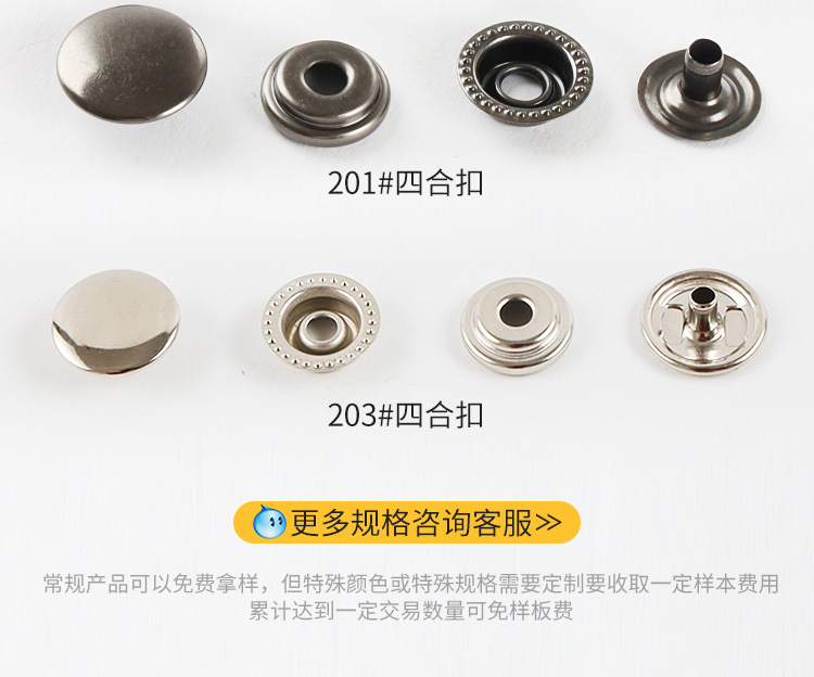 Factory Direct Supply Pure Copper Button Metal Snap Fastener Stainless Steel Press Hidden Hook Iron Button Clothing Accessories Factory Direct Supply Pure Copper Button Metal Snap Fastener Stainless Steel Press Hidden Hook Iron Button Clothing Accessories